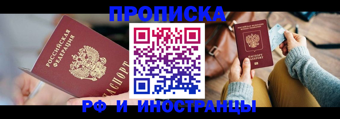 регистрация в Нижнем Ломове
