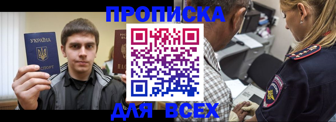 найти адрес прописки в Нижнем Ломове